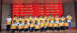 岳阳市君山区钱粮湖镇中学：金秋启新程 笃行向未来