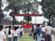 龙山县农车镇九年制学校：逐梦金秋启新程