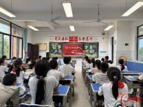国防教育点亮侗乡，通道扎实开展2026年秋季开学教育活动