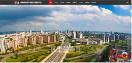 南县｜“稻虾产业一件事”上线运行，企业办事告别多头跑反复报