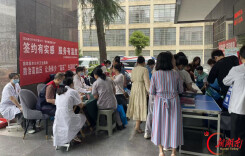 国家卫健委三度推介湘潭医改经验