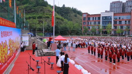会同县城北学校举行2026年秋季开学典礼
