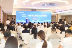 政企校同向发力！湘江新区搭建校企对接平台激活产教融合新动能