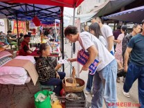怀化市开展网络举报宣传进乡村集市活动