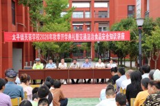 石门县：大山里的开学季