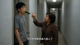 【社区微剧场】《我的房子谁作主？》