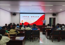 衡山县长江镇中心学校：专题思政课点亮新学期