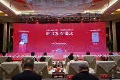 两本重磅新书发布，看完才懂“何以新疆”
