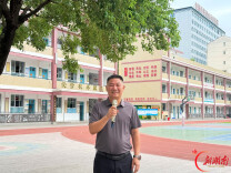开学季·书记校长说丨石门县第一完全小学：以爱为炬启新程 智健同行向未来