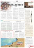 隆回交警上好“开学第一课”为学子拧紧出行“安全阀”丨湖南日报