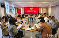 “潭事好商量”协商会走进和平社区 为居民解难题