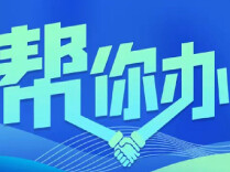 岳阳楼区：一巷子公共路面被人私装地锁