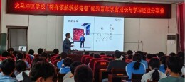 青年学者走进辰溪县火马冲镇学校开展成长分享活动