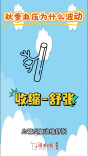 入秋血压易波动，高血压患者如何平稳度秋？