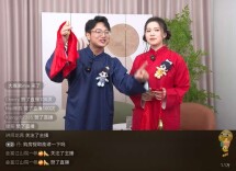 循古观今话安居！ 长沙公积金政策直播再出“新花样”