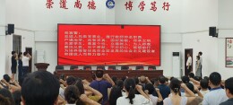 东安县崇德学校：淬炼师德师风 聚力赋能新程