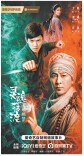 人工智能让经典网剧“重返青春”