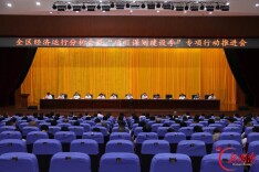 雁峰区召开经济运行分析会暨“项目谋划建设季”专项行动推进会议