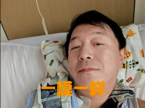 演员黄渤意外受伤，自我调侃“多么痛的领悟”，提醒大家：哪怕家门口也别三心二意