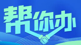 新化：水厂设备老化，供水出现故障