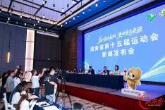 竞赛项目历届最多！湖南省第十五届运动会9月6日开幕 