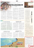 把自信种进孩子心里丨湖南日报