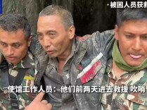 尼泊尔泥石流获救中国公民回忆获救瞬间：灯光照到眼前一度不敢相信