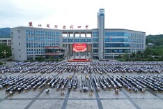 麓山国际慈利四中举行2026年秋季开学典礼 