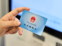 未来五年，医保改革划了哪些重点？