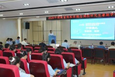 2026年湖南省线粒体稳态调控研究生暑期学校在南华大学举办