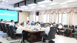 团结奋进谋新篇——南华大学2026年校领导班子暑期务虚会侧记