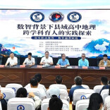 涟源“双室联动”送教下乡，促县域教育提质增效