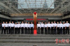 衡阳市荣军优抚定点医院正式揭牌成立 刘中杰出席并揭牌