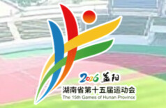 2026省十五运•视频｜开幕式亮点抢先看！导演揭秘开幕式仪式看点