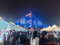 中医夜市“潮”动东盟集 2026年“百市千县”中医药文化惠民活动暨怀化市第三届中医药文化夜市开幕