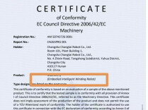 国内首款！长沙造具身智能机器人拿下欧盟CE“护照”
