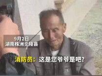 八旬老人被困山洪，消防员紧急转移后拨通跨越千里的平安电话