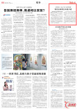 串联景区、古镇、社区与夜游商圈 南岳全域观光专线开通丨湖南日报