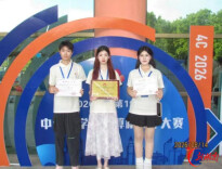 湘大学子在2026年中国大学生计算机设计大赛中斩获佳绩