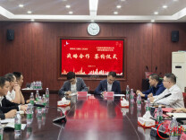 政邮携手赋能乡村振兴：衡南县三塘镇与衡南邮政签订全面战略合作协议