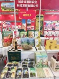 一片红薯叶能变出多少种吃法？听湖南“红薯妹”告诉你