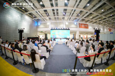 2026怀化跨境电商产业推介暨供需对接会在长沙跨交会成功举办