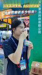 粮交会Vlog|米粉香辣爽滑、大米绿色健康，怀化馆藏着多少惊喜？
