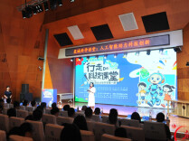 院士开讲、全城研学 长沙“开学第一课·行走的科技课堂”正式启幕