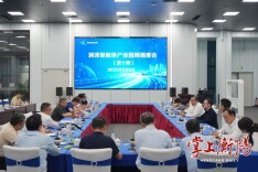润泽智能体产业园举行周调度会、项目路演、签约揭牌及合作会商会等系列活动