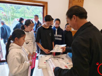 公益润侗乡，湖南三楚公益基金会助学通道皇都村