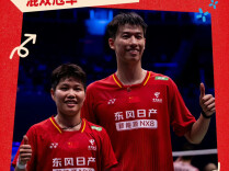 冯彦哲/黄东萍夺得中国羽毛球大师赛混双冠军