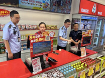 多地严查赵一鸣、好想来等