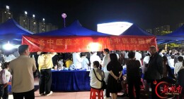 看球也能体验中医！湘超第二现场中医夜市受热捧