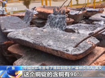 周末·科普丨废旧手机里藏着多少黄金？解码手机回收背后的资源大循环